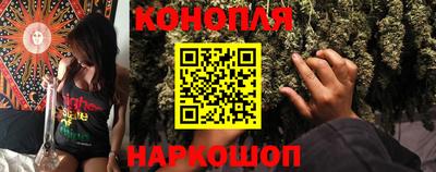спайс Новокубанск