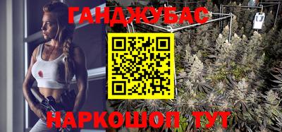 спайс Новокубанск