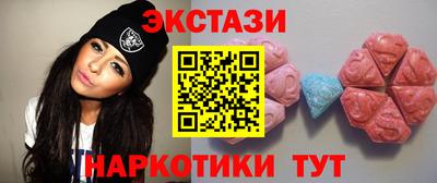 гидра Новодвинск