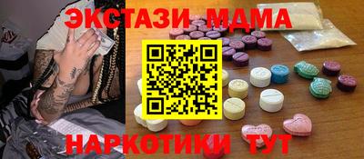 спайс Новокубанск