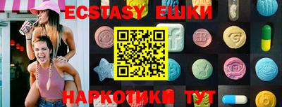 гидра Новодвинск