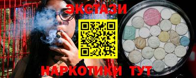 спайс Новокубанск
