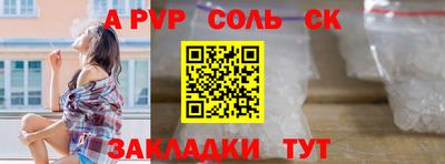молекула духа Новозыбков
