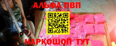 спайс Новокубанск