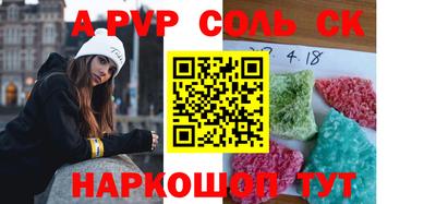 гидра Новодвинск