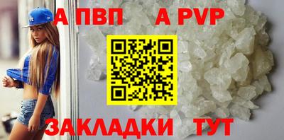 спайс Новокубанск