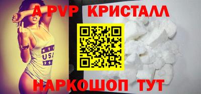 молекула духа Новозыбков