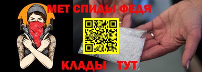 молекула духа Новозыбков