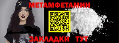 гидра Новодвинск