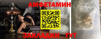 гидра Новодвинск