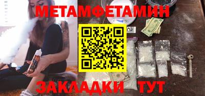 гидра Новодвинск