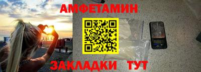 молекула духа Новозыбков