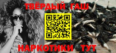 молекула духа Новозыбков