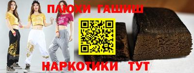спайс Новокубанск