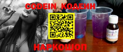 молекула духа Новозыбков