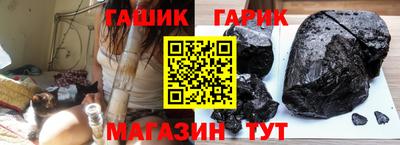 спайс Новокубанск