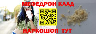 спайс Новокубанск
