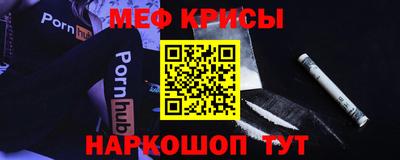молекула духа Новозыбков