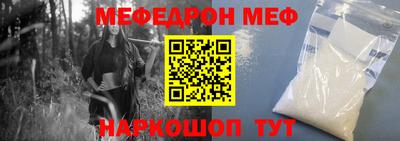молекула духа Новозыбков