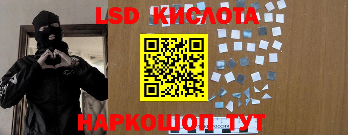 гидра зеркало  Лсд 25 экстази ecstasy  Вход с VPN  Серов  LSD-25 экстази кислота 