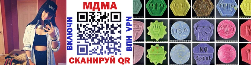 МДМА Molly где купить наркоту Серов