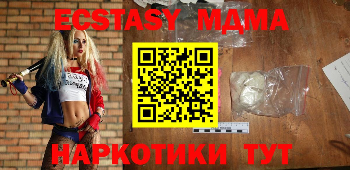МЕТАДОН Серов