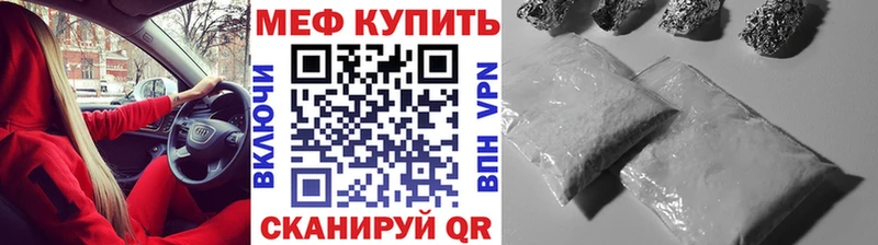 МЯУ-МЯУ VHQ Серов