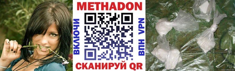 цена   Серов  МЕТАДОН VHQ 