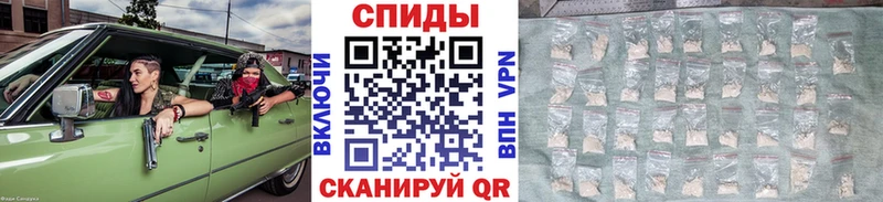 МЕТАМФЕТАМИН мет  Серов 