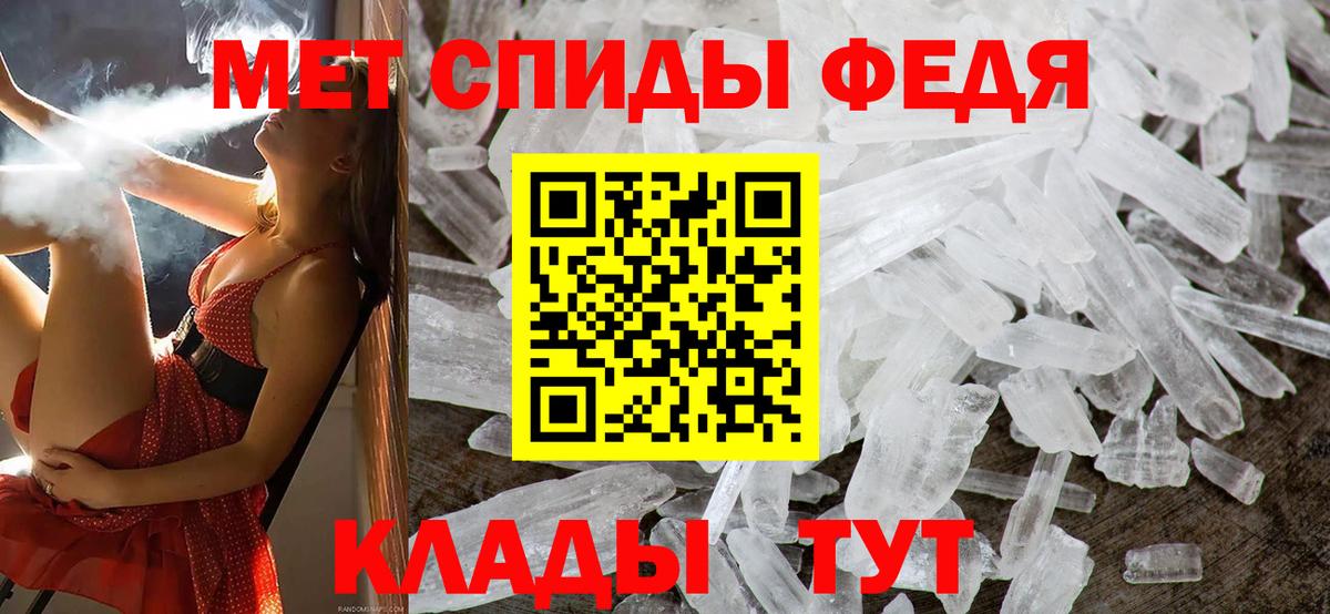 Метамфетамин Methamphetamine Серов