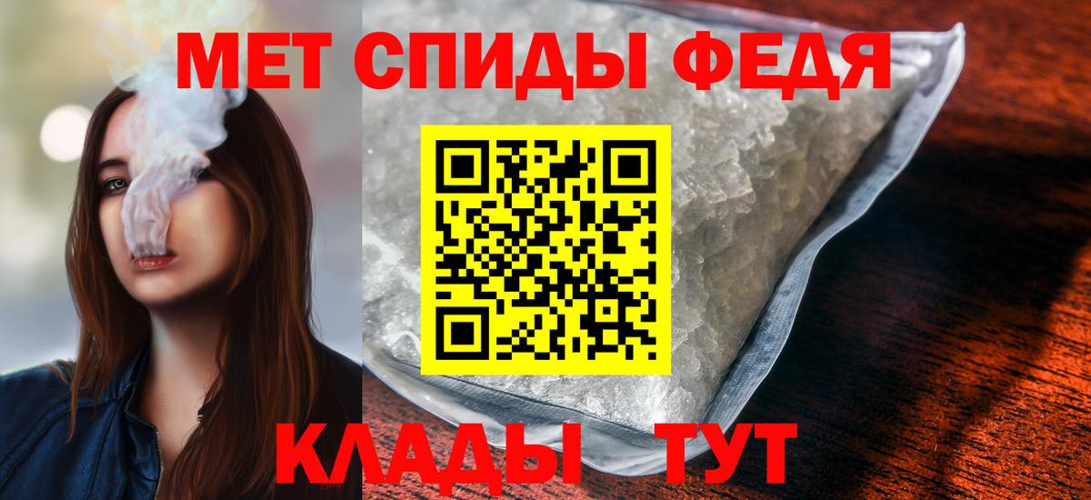 Первитин кристалл  Вход с VPN  Серов  Первитин кристалл 