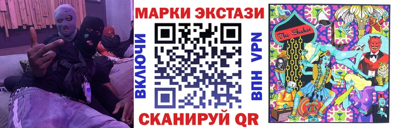 наркошоп  Серов  Марки NBOMe 1,5мг 
