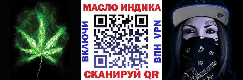 Дистиллят ТГК Wax  Серов 