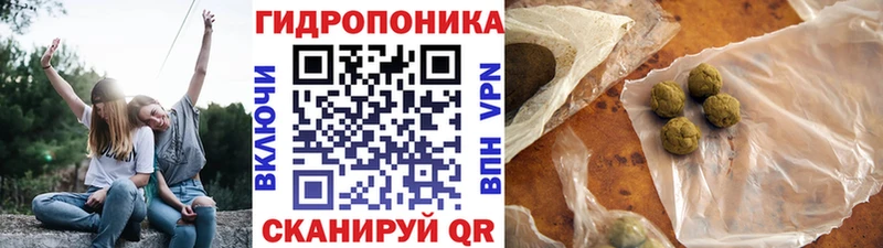 Марихуана тримм  Серов 