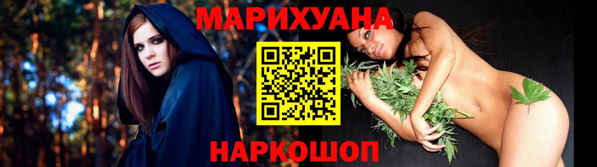 Каннабис AK-47  Бошки марихуана VHQ  Серов  Вход с VPN  Каннабис AK-47  Бошки Шишки сатива 